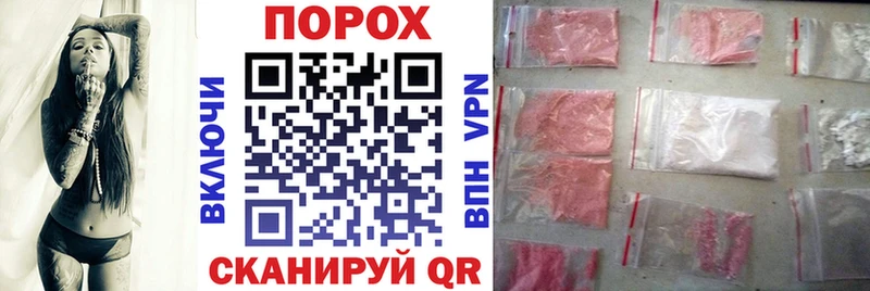АМФЕТАМИН Розовый  Бирюсинск 