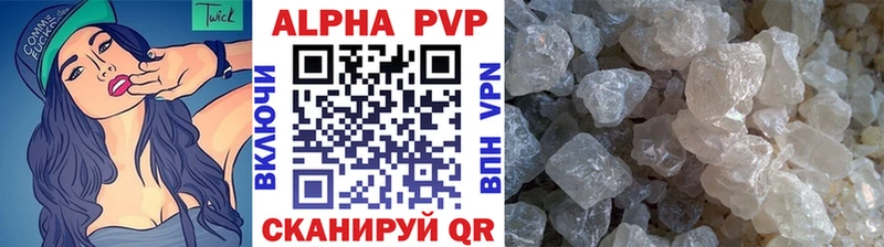 A-PVP мука  Бирюсинск 
