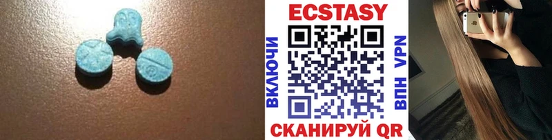 Экстази MDMA  Бирюсинск 