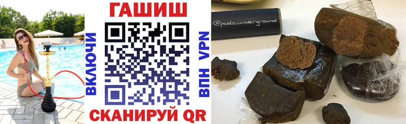 ГАШ Cannabis  Бирюсинск 