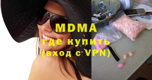 кокаин премиум Абинск