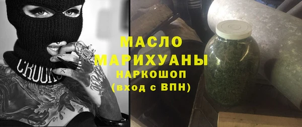 соль ск Абаза