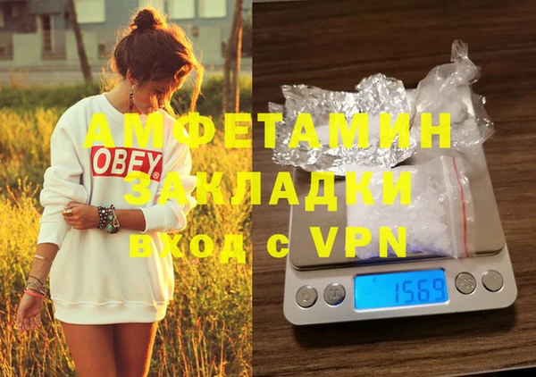 мефедрон мука Алзамай