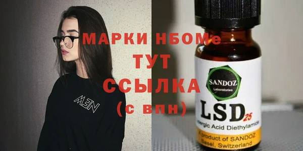 кокаин премиум Абинск