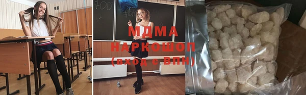 мефедрон мука Алзамай