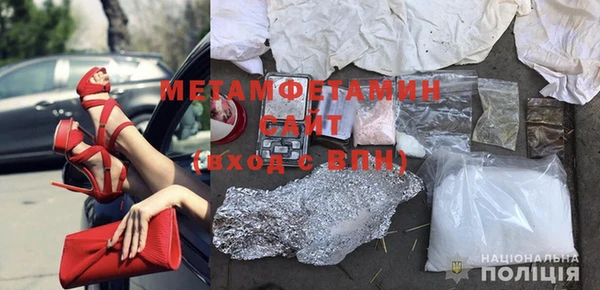 мефедрон мука Алзамай