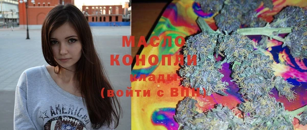 соль ск Абаза