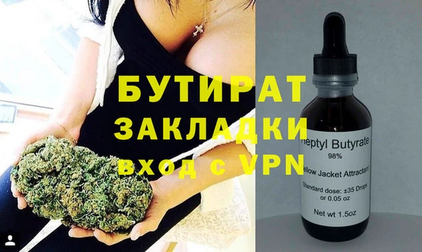кокаин премиум Абинск
