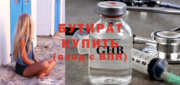 соль ск Абаза