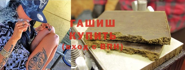 кокаин премиум Абинск