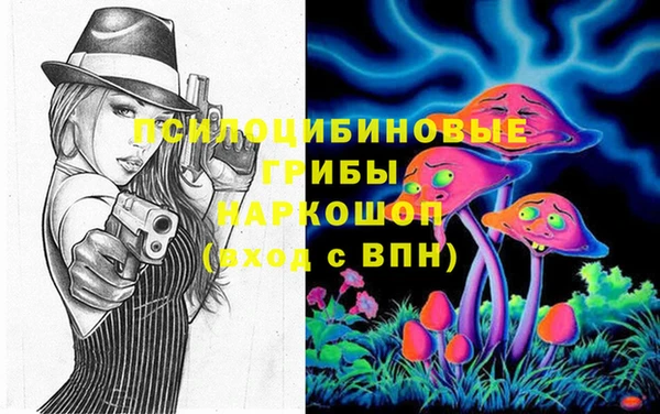 экстази Алексеевка