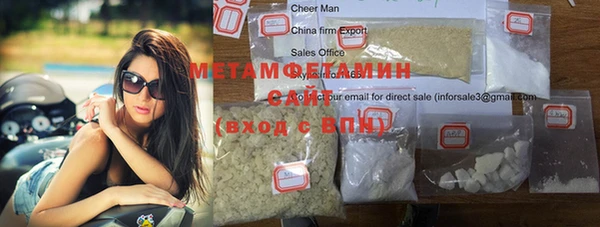 мефедрон мука Алзамай