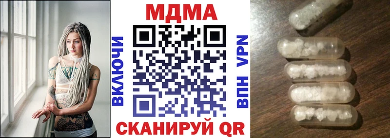 ссылка на мегу онион Бирюсинск МДМА VHQ где найти наркотики