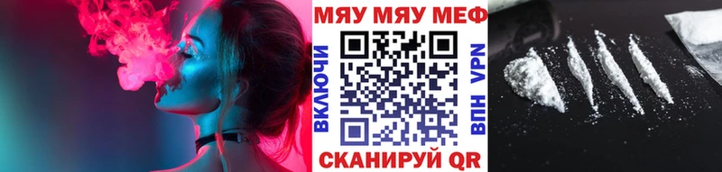 Мефедрон mephedrone  OMG маркетплейс  Бирюсинск 