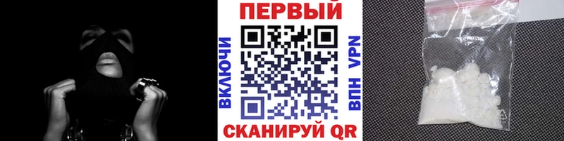 Метамфетамин винт Бирюсинск