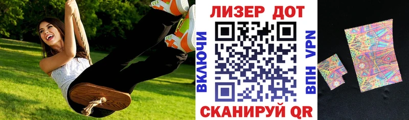 hydra зеркало  Бирюсинск  Марки 25I-NBOMe 1,5мг  где можно купить  